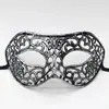 Fiesta de Disfraces de Halloween Máscara de Media Cara Estilo Antiguo Chino Accesorios para Performance de Baile de Máscaras de Príncipe Princesa