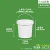 750ml Empaque Sellado para Alimentos Lonchera Taza para Hot Pot 1kg Vino de Arroz Fermentado Mariscos Crudos Marinados 3L 5L 6L Cubo Pequeño de Plástico Transparente