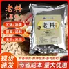 Control de Sabor Material Viejo 5 Obtén 1 Control de Sabor Aceite Blanco Arroz Fideos Cruzando el Puente Condimento Aceite Blanco Angélica Polvo Potenciador de Sabor Paquete Envío Gratis Empaque