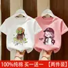 Camiseta de Manga Corta para Niña 2026 Nuevo Estilo Top de Algodón Puro para Bebé Ropa Infantil Delgada Moda Infantil de Verano Camiseta