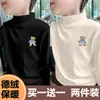 Y2327 # Camiseta Interior para Niño, Cuello Alto Medio, Nuevo Modelo 2025, Top para Niño, Tejido Térmico, Camiseta Interior para Niños Talla Mediana y Grande.