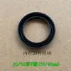 Tazón de Goma para Bomba de Pesticida Agrícola, Anillo de Goma para Bomba de Pistón de Tres Cilindros, Anillo de Sello de Agua para Pistón de Pistón, Anillo de Sellado en Forma de V