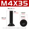 Tornillos hexagonales de cabeza avellanada negra de alta resistencia grado 10.9 con pernos hexagonales de cabeza plana chapados en negro M2-M12