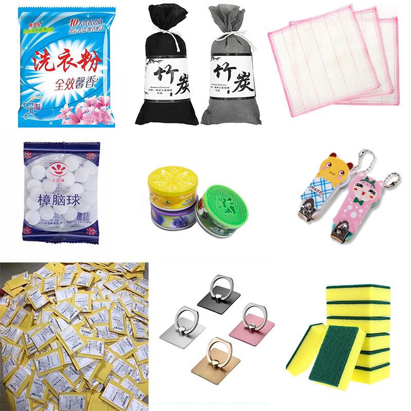 礼品3
