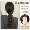 Trenzas de Cabello Falso para Mujeres, Coletas de Clip, Coletas Rizadas en Capas, Coletas Falsas Naturales Realistas Atadas Bajas, Cabello Falso de Clip