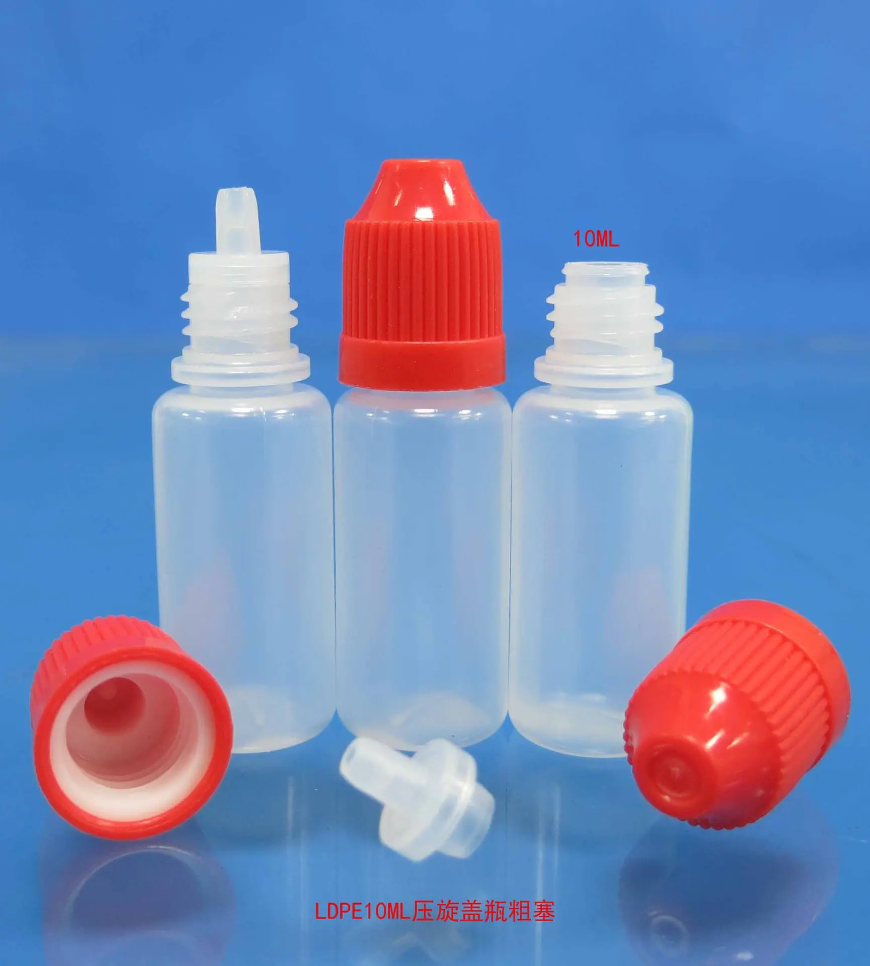 LDPE10ML压旋盖粗塞2