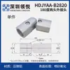 Tubo de Inclinación de Aleación de Aluminio de 28 mm Accesorios para Tubo de Línea de Tercera Generación Perfil de Tubo Redondo Hueco de Aluminio Conector de Unión Conector de Unión Carrito