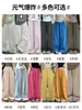 Pantalones grises oscuros de pierna ancha para mujer, nuevo estilo otoño 2026, de cintura alta, holgados, casuales, estilo americano, corte relajado, aptos para petite