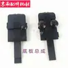Piezas de Cabezal de Máquina M2000 Piezas de Grapadora de Doble Cabezal Placa Base Clip Mariposa Placa Elevadora Piezas de Encuadernadora con Caballete