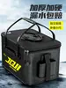 Nuevo cubo para peces vivos, cubo de pesca, especialmente diseñado para pesca en estado salvaje, caja impermeable engrosada para peces vivos, cubo para peces señuelo, cubo de protección para peces, caja de pesca