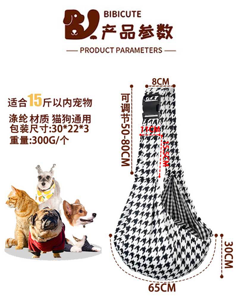 黑色千鸟格卡扣包详情_02