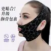 Faixa para afinar o rosto transfronteiriça, lifting e firmador V-face, máscara corretora de rugas e flacidez facial, máscara de lifting para papada
