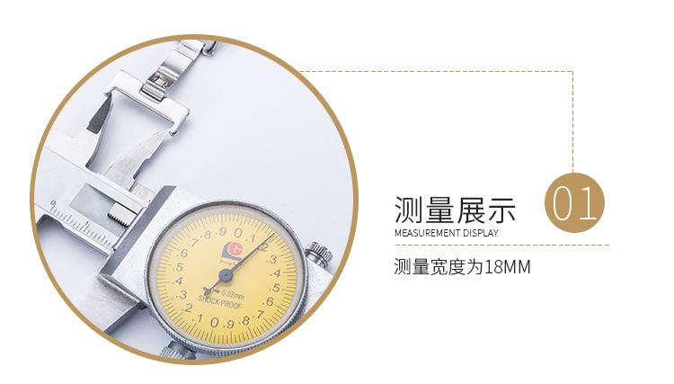 表扣_07.jpg