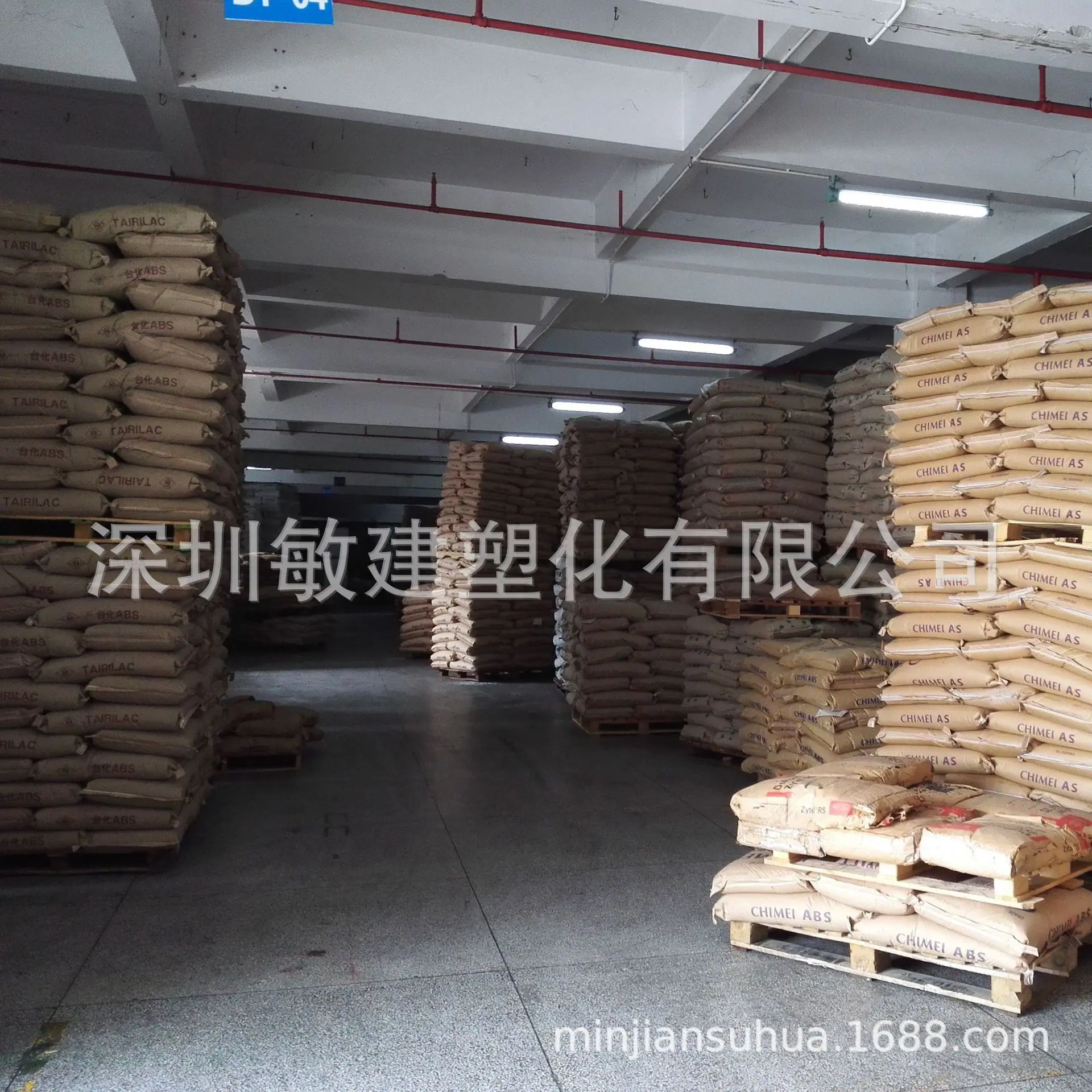 原料仓库.jpg