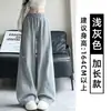 Calça Esportiva Bordada com Coração Estilo Americano Feminina Outono Novo Cintura Alta Solta Emagrecimento Casual Reta Perna Larga Calça Cargo Calça de Moletom