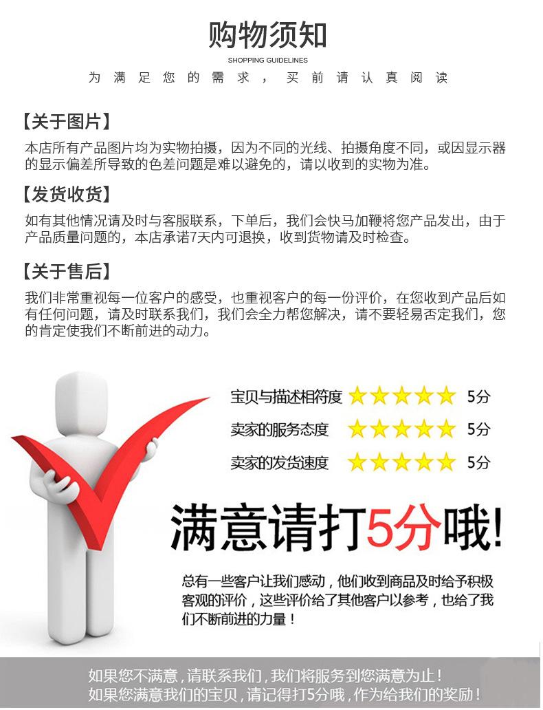 质盛详情页_16.jpg