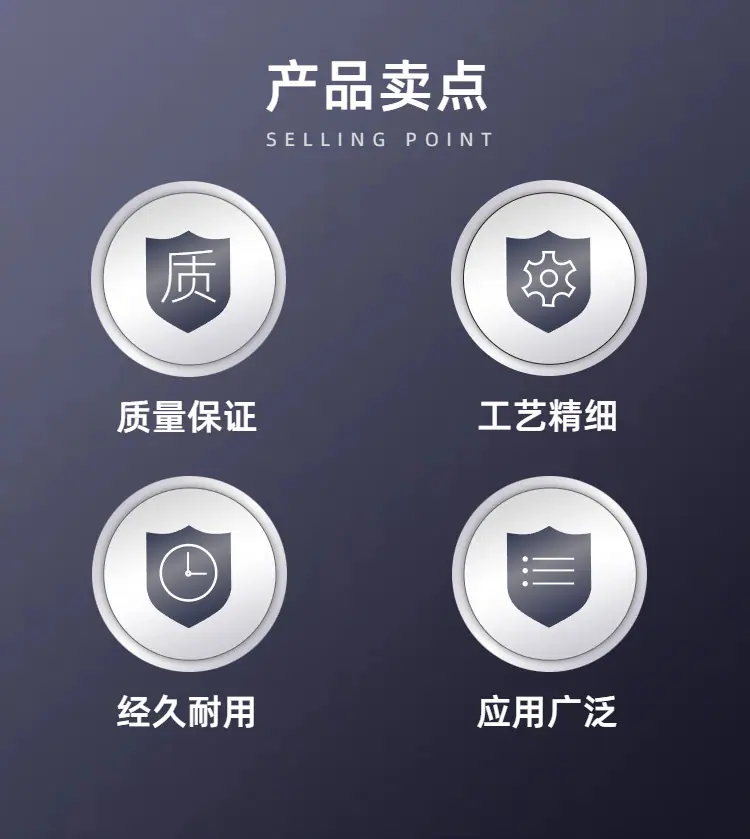 02简约风黑色工业器械零件类工业用品商品详情页