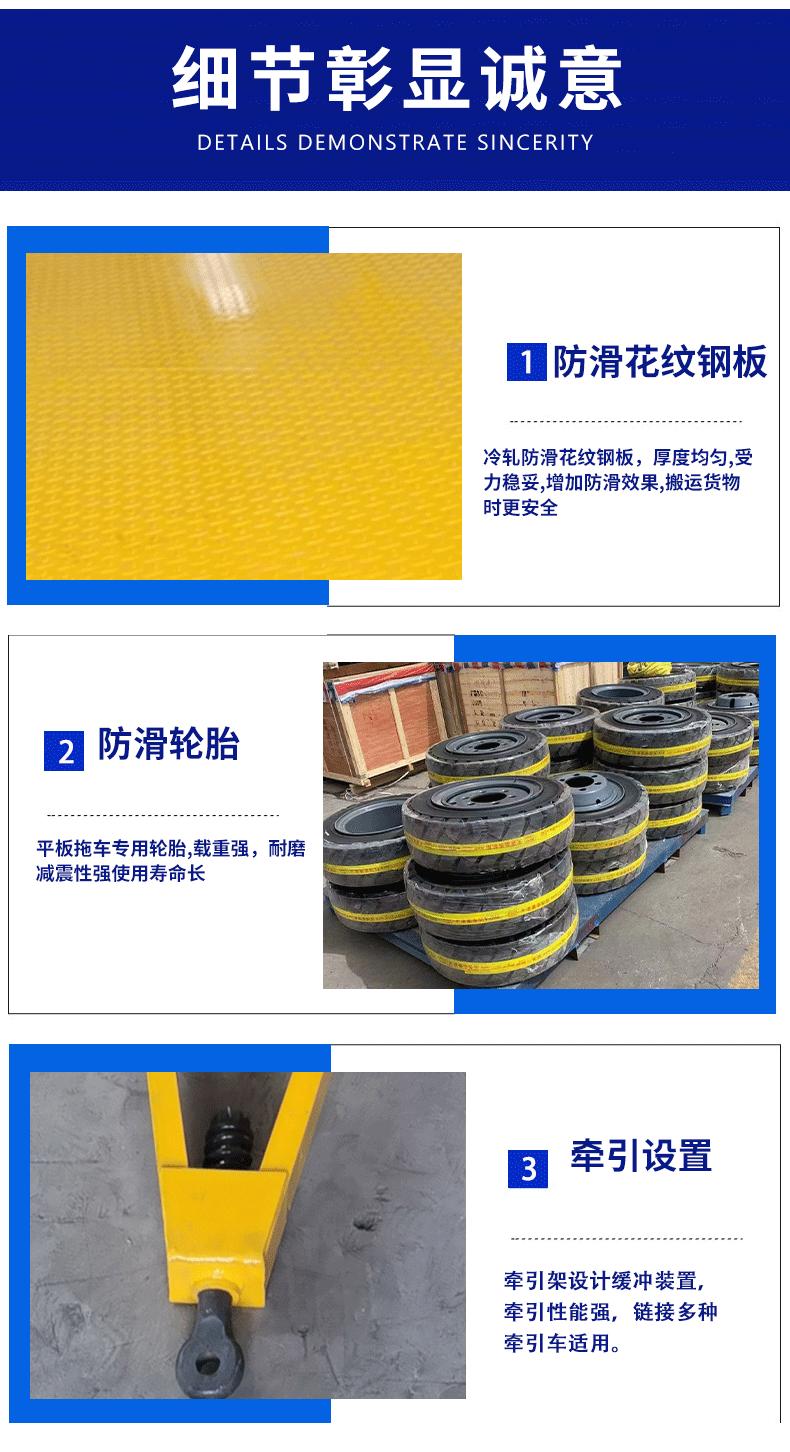 牵引式平板车_06.gif