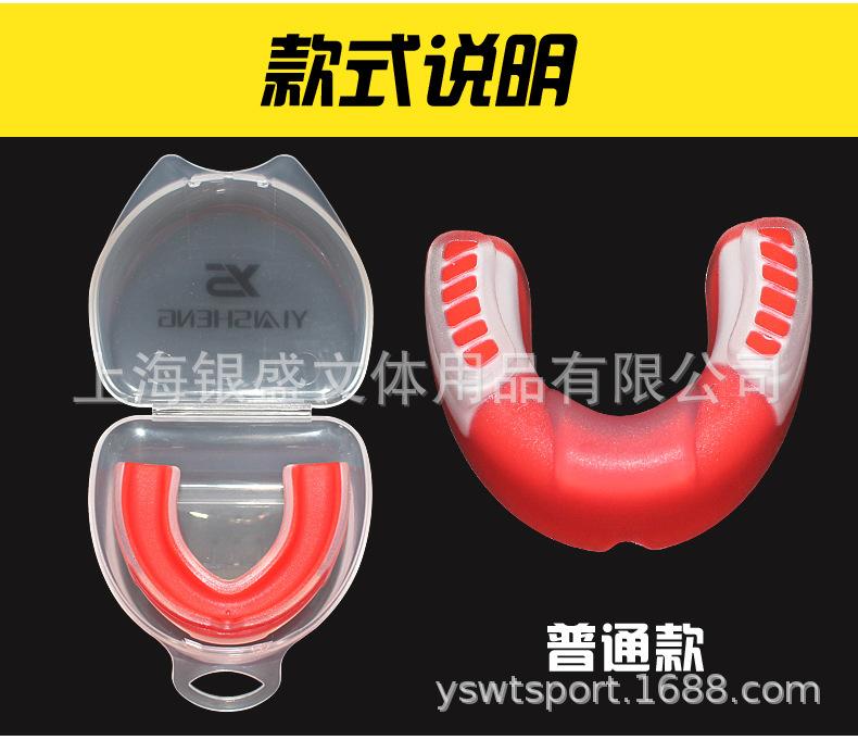护齿-新_07.jpg