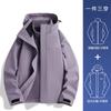 Chaqueta Roja Suzaku de Nasa para Mujer 2026 Nueva Primavera y Otoño Exterior Tres en Uno Impermeable Montañismo Chaqueta de Pareja