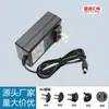 5V9V12V13.5V15V1A1.2A1.5A2A Adecuado para Cable Cargador de Audio de Barra de Tracción Adaptador de Corriente USB