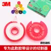 Cinta 3M810 Cinta Invisible Scotch Cinta para Escribir de Rasgado a Mano 19mm*25/ 33M