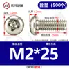 Tornillos de Cruz Redondos Chapados en Níquel de Hierro, Pernos de Cabeza Plana, Tornillos de Máquina, Tornillos Pequeños Electrónicos M1.2/M1.6/M2M3M4M5