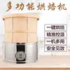 Horno pequeño para té para el hogar Potenciador de aroma Quemador de incienso de hotel Desodorante Comida Medicina Bambú Tejido Jaula Eléctrica para Hornear
