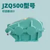Reductor de Velocidad Xincheng Machinery Reductor Cilíndrico Jzq400 con Alto Par y Fuerte Capacidad de Carga