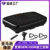 Máquina de Remoção de Gordura Transfronteiriça, Máquina Vibratória Fitness, Máquina de Modelagem Corporal para Exercício Preguiçoso de Corpo Inteiro em Casa, Máquina Vibratória, Máquina de Remoção de Gordura, Máquina Vibratória