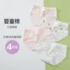 Roupa íntima infantil de algodão puro Classe A 10A antibacteriana para meninas em fase de desenvolvimento, confortável, respirável, sem apertar