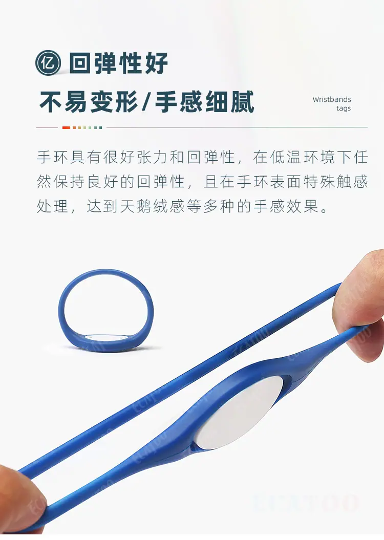 硅胶腕带3.jpg