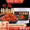 Molho de Pimenta Estilo Palácio para Molho de Mergulho para Hot Pot Comercial 5kg Pimenta Pequena Picada Molho de Pimenta Picada, Super Picante e Aromático