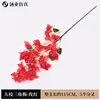 Flor de Bougainvillea de Pétala Dupla Flor de Seda Planta em Vaso Flor Artificial para Varanda Flores para Pátio e Terraço Flores de Simulação Galhos de Flores Decoração para Casa Flores Artificiais