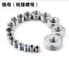 Tuerca de Conversión M6M8M10 Rosca Gruesa y Fina Conversión Métrico e Imperial Paso 1.0 Tornillo 3/8 Conector de Rosca Interna y Externa 1/4