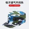Chapéu de uniforme de treinamento militar, chapéu camuflado ajustável para homens e mulheres, verde grama e azul marinho para estudantes, estilo fino de verão para alunos do ensino fundamental II, ensino médio e universitário