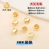 Cobre puro banhado a ouro 18K real cor retenção contas soltas banhado a ouro contas redondas pulseira colar espaçador contas DIY material feito à mão acessórios de jóias