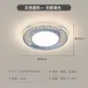 Luminária de Teto para Sala de Estar Estilo Creme Gestacional Moderna Simples Doméstica Cinza Luminária para Quarto Principal Lâmpadas de Teto Criativas Zhongshan