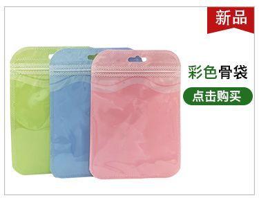 点击购买 PSD 彩色卡板袋.jpg
