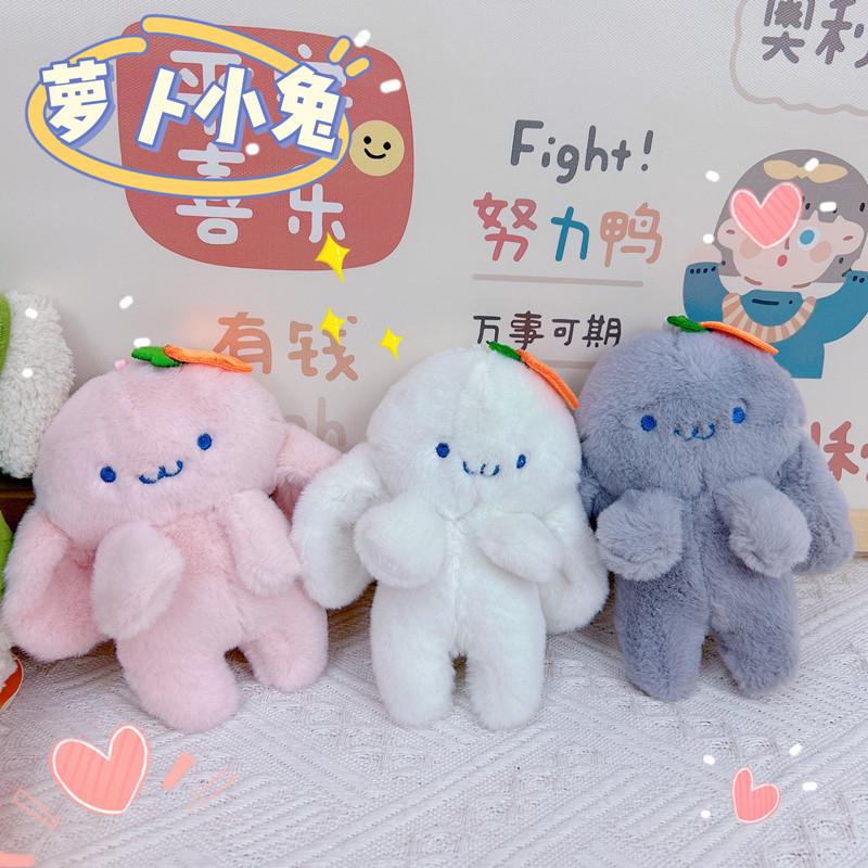 萝卜兔1