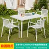Mojia (MO JIA) Mesa y Sillas de Patio Mojia Juego de Siete Piezas Mesas y Sillas de Ocio Blancas Cortadores para Jardín Balcón al Aire Libre