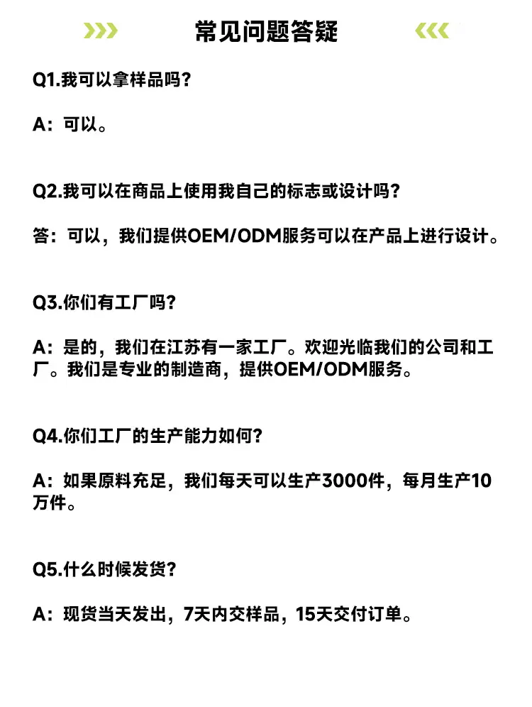 2026详情页主题色_08