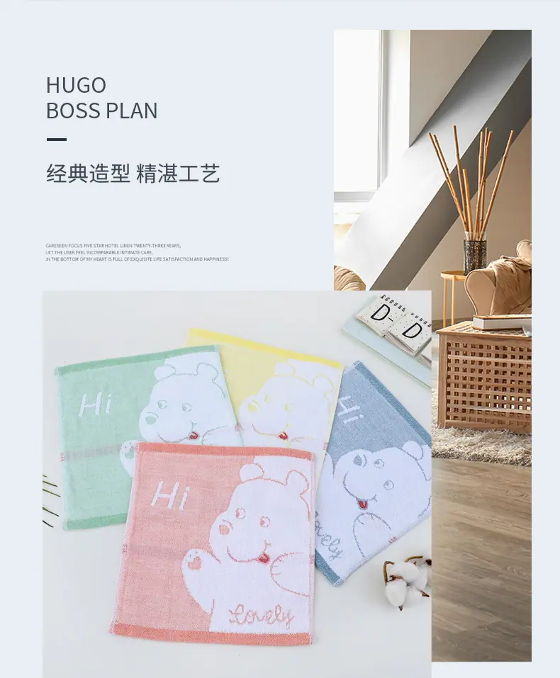色线馋嘴熊方巾_02
