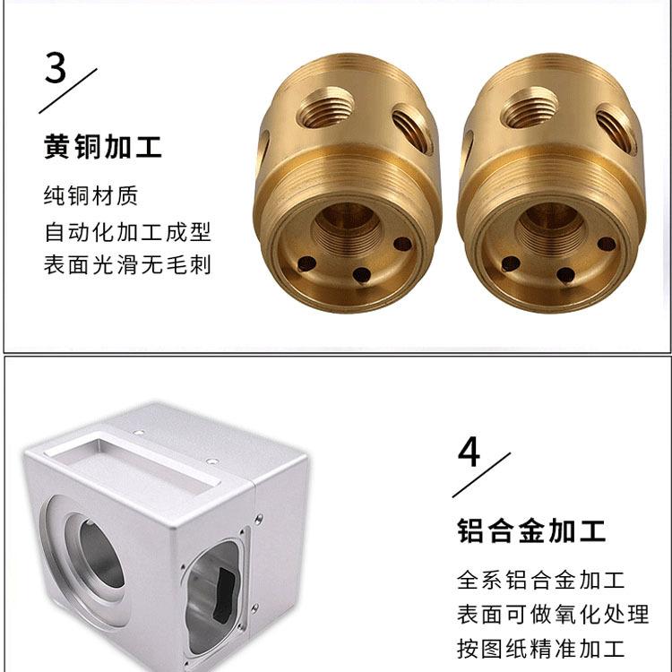 详情页4