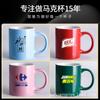Tazas de Cerámica Regular Glaseadas de Colores al por Mayor en Stock, Tazas de Leche, Tazas con Logo y Texto Personalizables