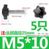 Tornillo de Acero Inoxidable 304 con Mango de Flor de Ciruelo Estrella de Seis Puntas Perilla de Madera para Hornear con Mango Perno de Mano M4M5M6M8