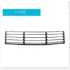 Adequado para 01-05 Volkswagen Passat B5.5 moldura do farol de neblina moldura do farol de neblina grade inferior da grade do farol vento do para-choque