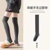 Meias de lã cinza para mulheres no outono e inverno, quentes, resistentes ao frio, antiderrapantes, modeladoras, de alta elasticidade, confortáveis e anti-pilling, meias longas