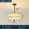 Lustre estético para sala de estar estilo Dinastia Song, luz principal para salão Zen estilo chinês novo, luminárias retrô de tecido para quarto e sala de jantar
