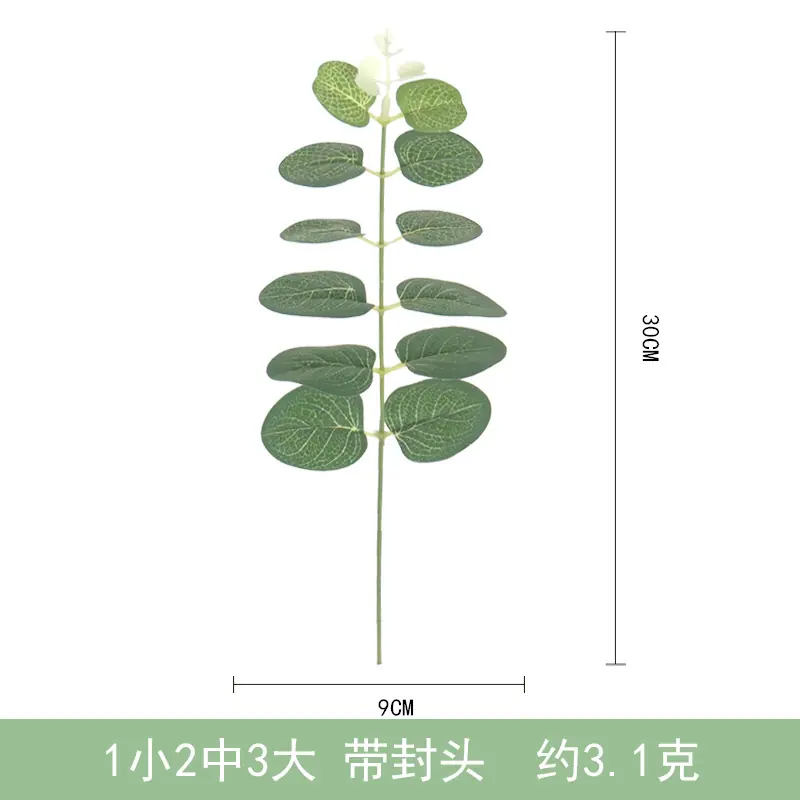 3大2中1小带封头.jpg?x-oss-process=image/format,png